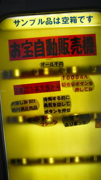 070225-nakami.jpg