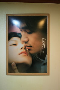 080502-hotelposter.jpg