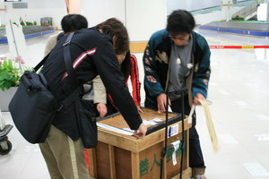 080502-tochaku.jpg