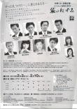 091213-ura.jpg