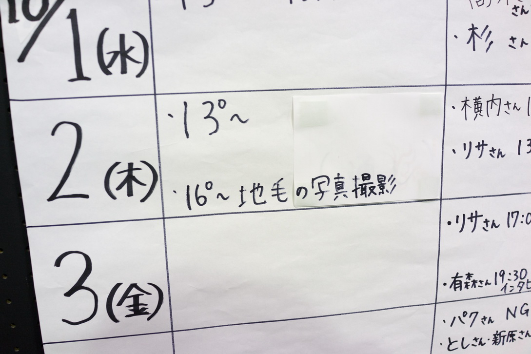 http://www.gobumori.com/picture/141001-DSC01348.JPG