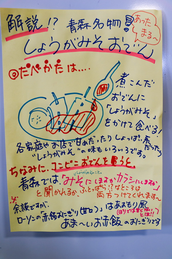 http://www.gobumori.com/picture/161212-DSC04247.jpg