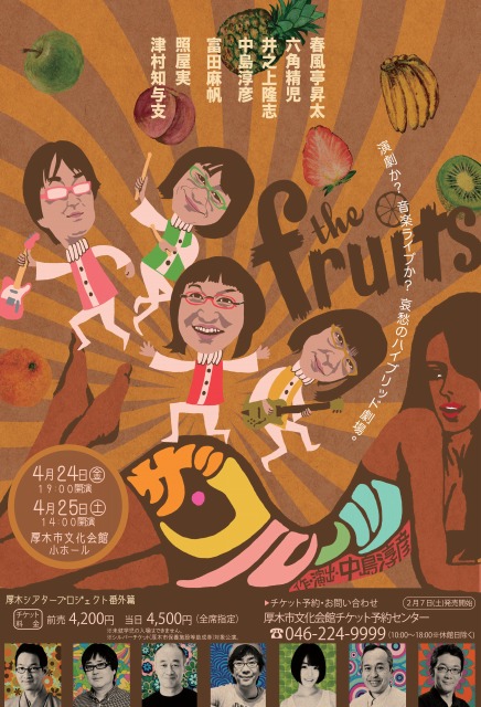 http://www.gobumori.com/picture/fruits_01.jpg