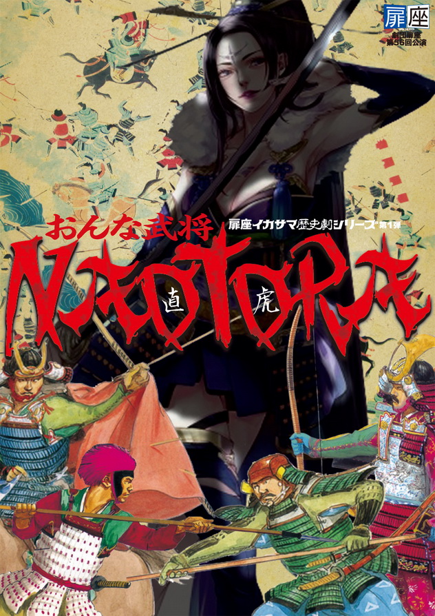 http://www.gobumori.com/picture/naotora_ruf-1.jpg